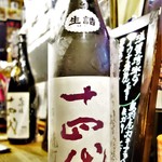 ビストロ割烹 YAOYA - 