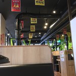 炭火焼肉 ときん - 