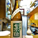 なか栄 - 七本槍