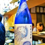 なか栄 - 白露垂珠 純米大吟醸