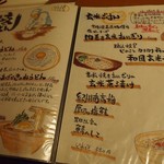 魚菜うえぱら - 