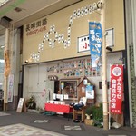 小梅庵 - 店舗入口