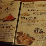 魚菜うえぱら - 