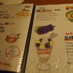 魚菜うえぱら - 