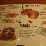 魚菜うえぱら - 