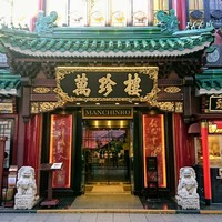 萬珍樓 本店 - 