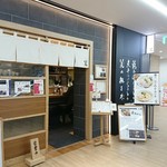 銀座 篝 - 入口です(2017.10)