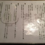 Homemade Ramen 麦苗 - 