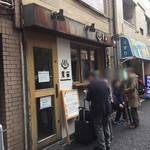 Homemade Ramen 麦苗 - 