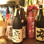 居酒屋 泉屋 - 