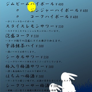 旬魚旬菜 かこいや_1