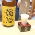 全国純米酒の店　伏見小料理店 - 