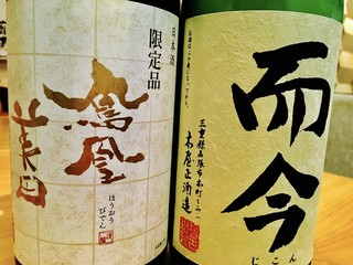 蕎麦と鶏 はんさむ - こだわりの日本酒