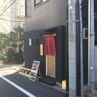 江戸深川 鮨 にしち - 