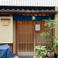 鮨 一條 - 