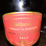 ビストロ オランジュ - 