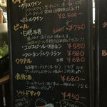 ビストロ オランジュ - 