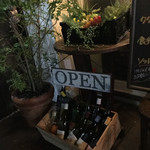 ビストロ オランジュ - 