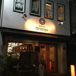ビストロ オランジュ - 