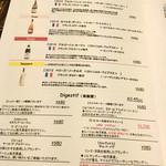 ビストロ オランジュ - 