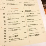 ビストロ オランジュ - 