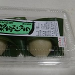 鎌本菓子舗 - 