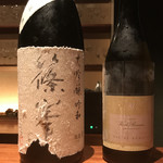 カモシヤ クスモト - 