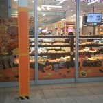 ヴィドフランス - ハロウィン