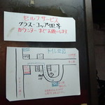 肉のまえかわ - 