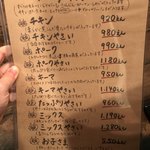 スープカレーとスパイスカレーの店 きち - 