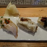 すし処 新田中 - 