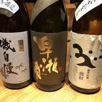 魚匠 銀平 道頓堀店 - 