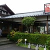 食堂楽 ひさご  石川店