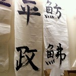 本日の出汁の一部