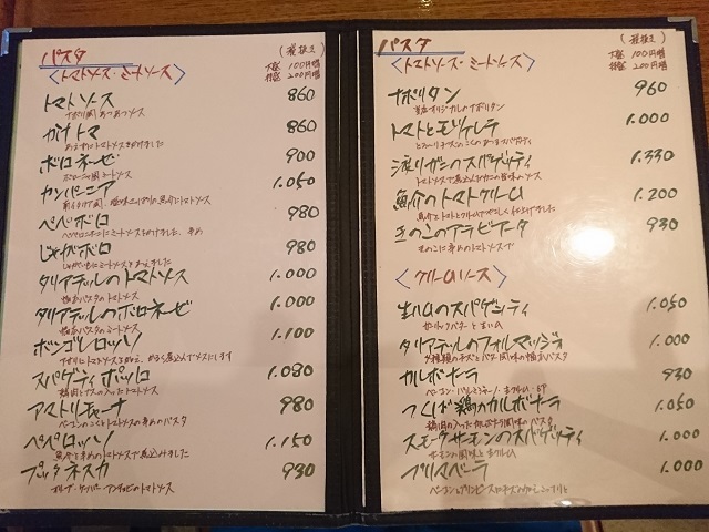 コスパが良いつくばの老舗イタリアン By じゃばお チムニー つくば イタリアン 食べログ
