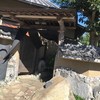 竹やぶ 柏本店