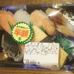 ディオ - にぎり７貫　税抜276円→138円(2017.10.21)