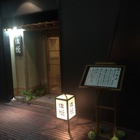 淡悦 - 