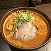 炙り味噌らーめん 麺匠 真武咲弥 渋谷店