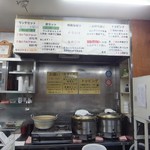 おにぎり ぼんご - 