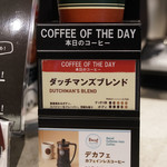 タリーズコーヒー - 