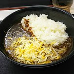 吉野家 - チーズ黒カレー450円