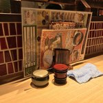 味奈登庵 - コンディメンツ。