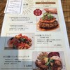 ル バー ラヴァン サンカンドゥ アザブ トウキョウ 麻布十番店