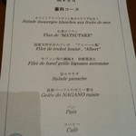 アルペンドルフ白樺 - 