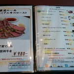 アルペンドルフ白樺 - 