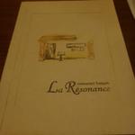 ラ・レゾナンス - 