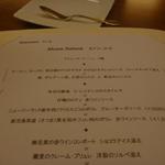 ラ・レゾナンス - 