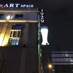 德国三皇冠1308自酿啤酒坊餐厅 - 