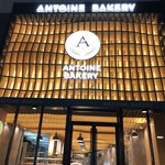 ANTOINE BAKERY - 